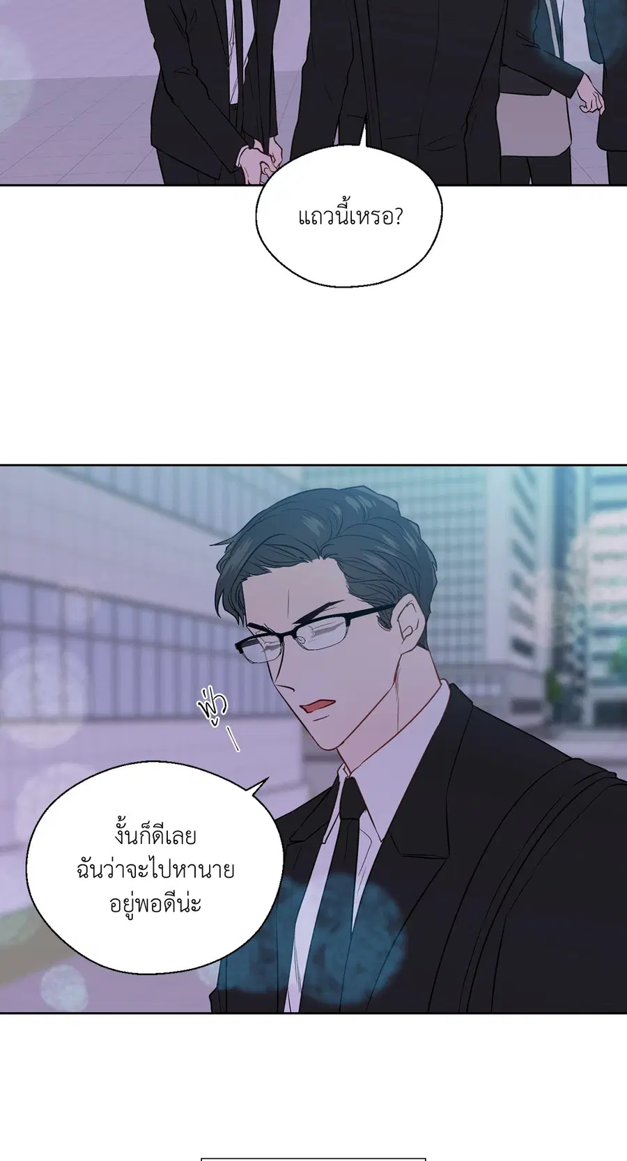 A Man of Virtue ตอนที่ 102.16 — page 17 of 54