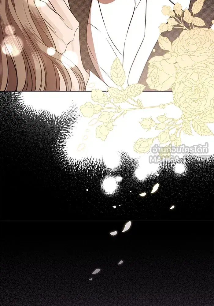 To My Husband’s Mistress ตอนที่ 80 — page 93 of 105