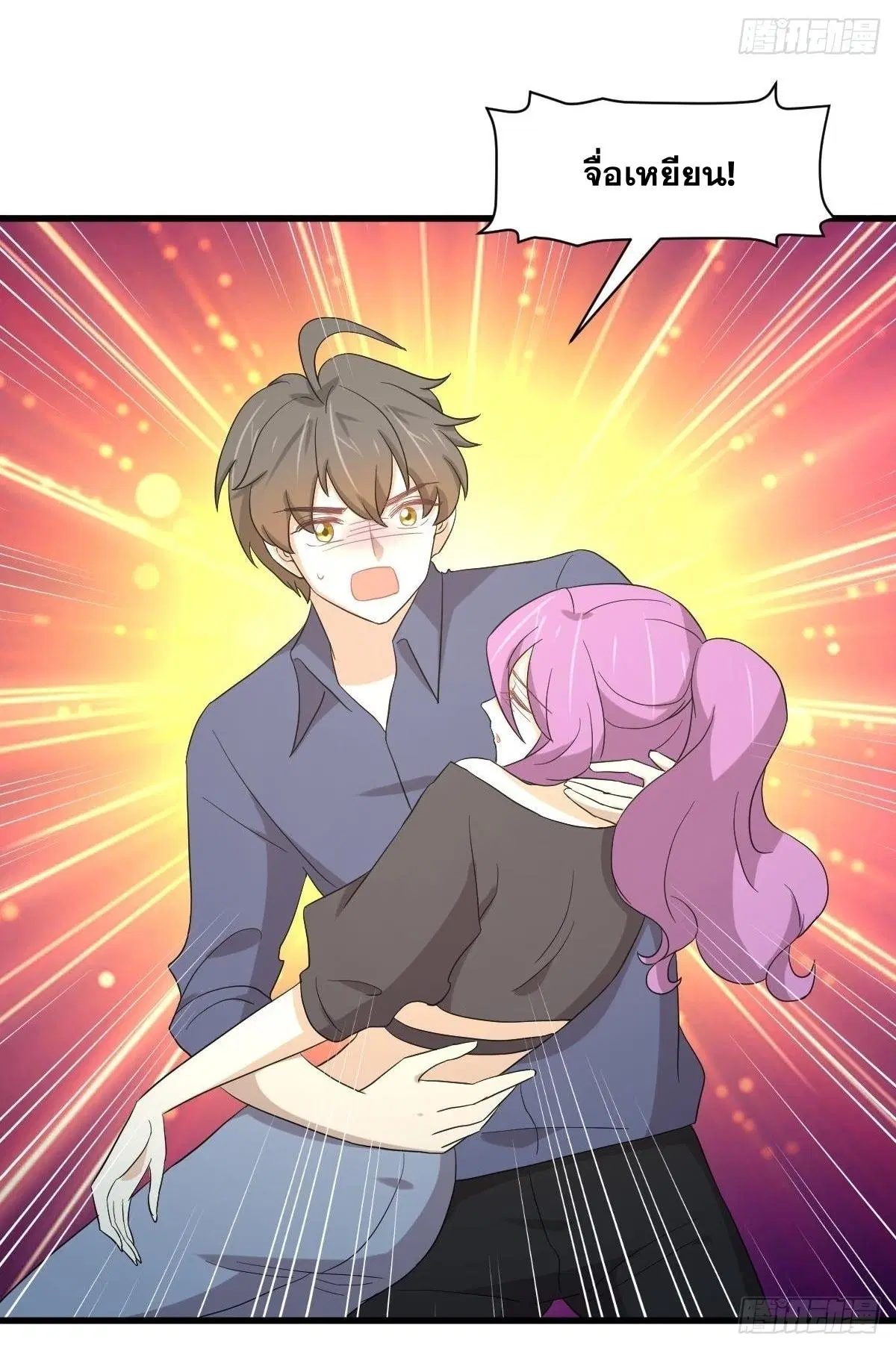 Immortal Swordsman in the Reverse World ตอนที่ 346 — page 19 of 50