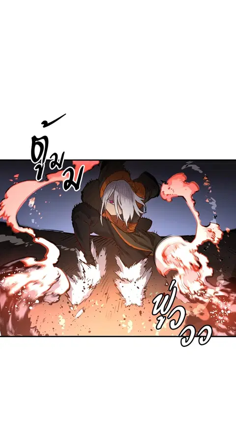 The Player ตอนที่ 15 — page 31 of 85