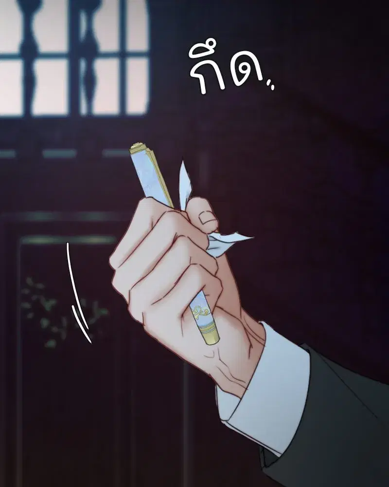 Serena ตอนที่ 114 — page 104 of 157