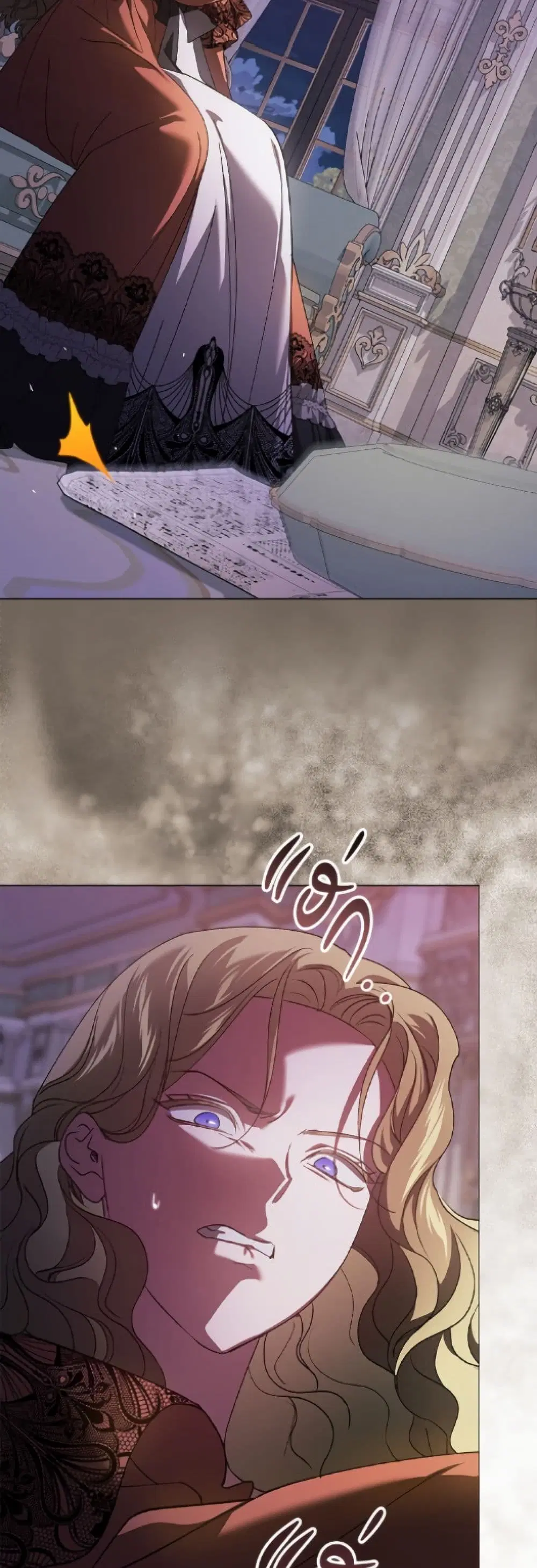 The Broken Ring – This Marriage Will Fail Anyway ตอนที่ 120 — page 17 of 52