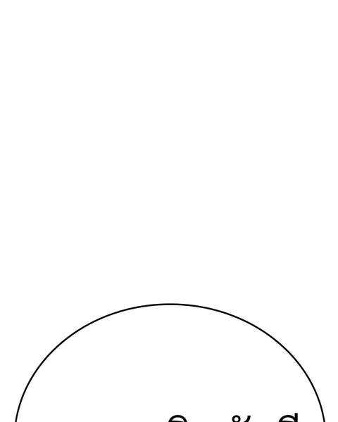 The Player ตอนที่ 60 — page 1 of 163