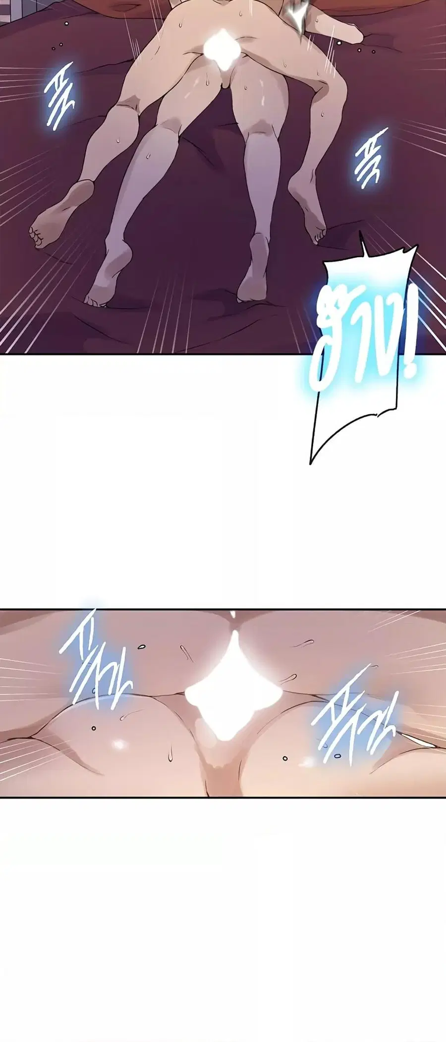 Secret Class ตอนที่ 233 — page 19 of 40