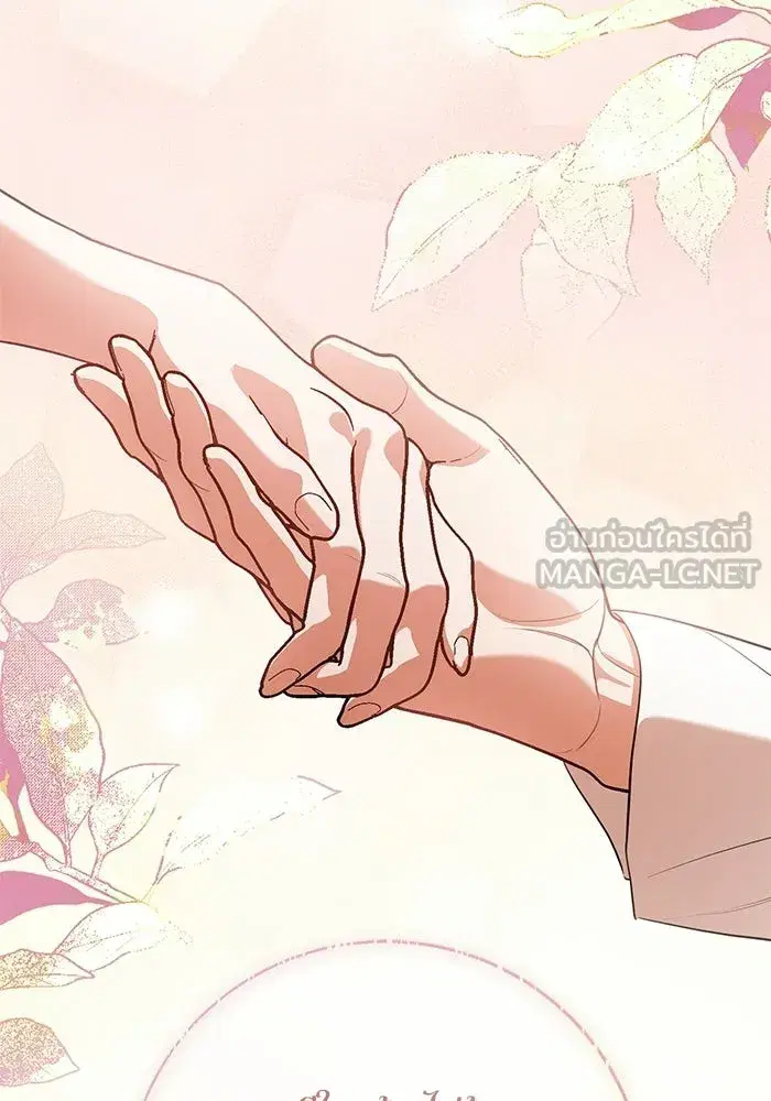 To My Husband’s Mistress ตอนที่ 105 — page 81 of 113