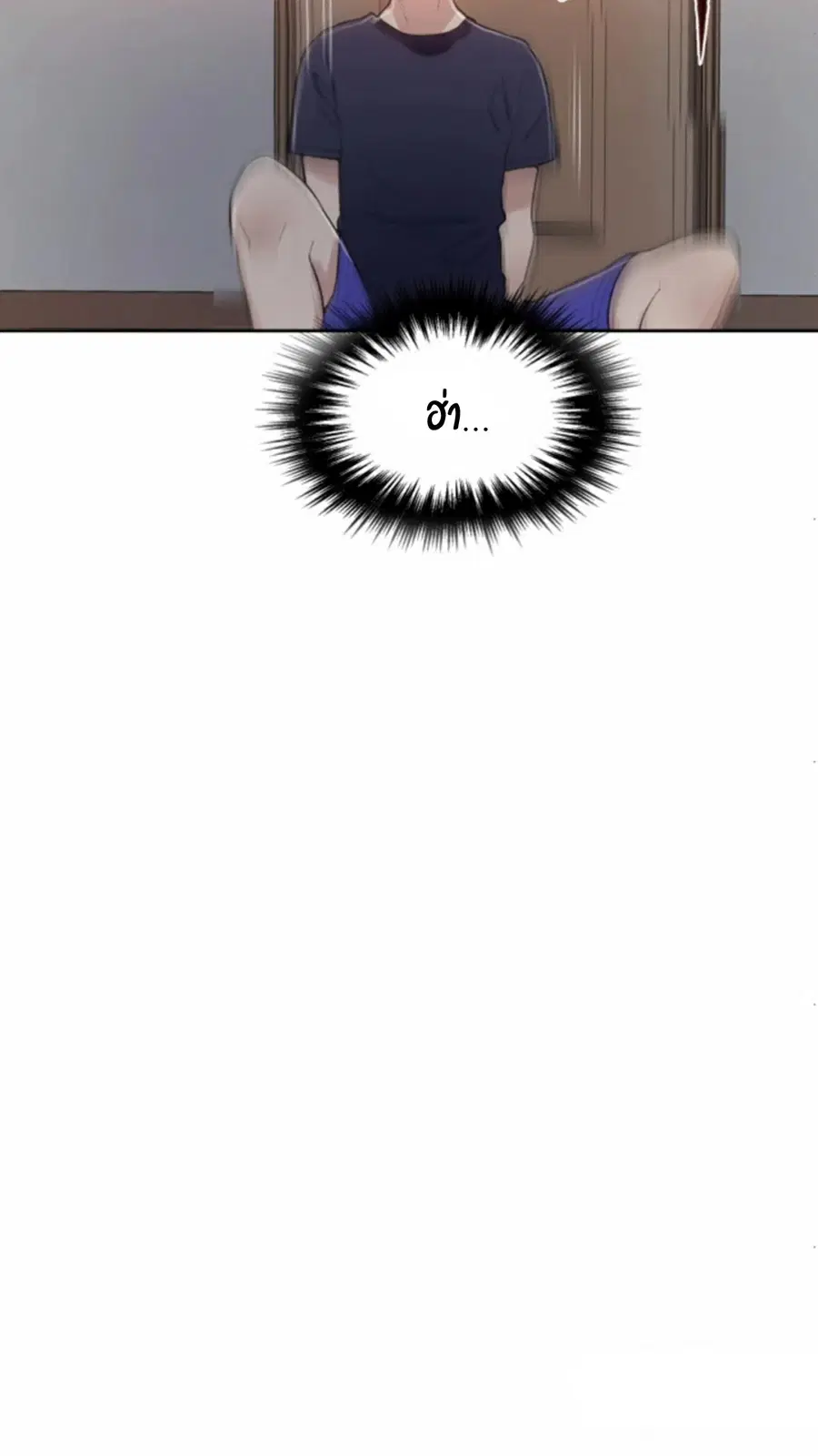 Secret Class ตอนที่ 12 — page 65 of 75