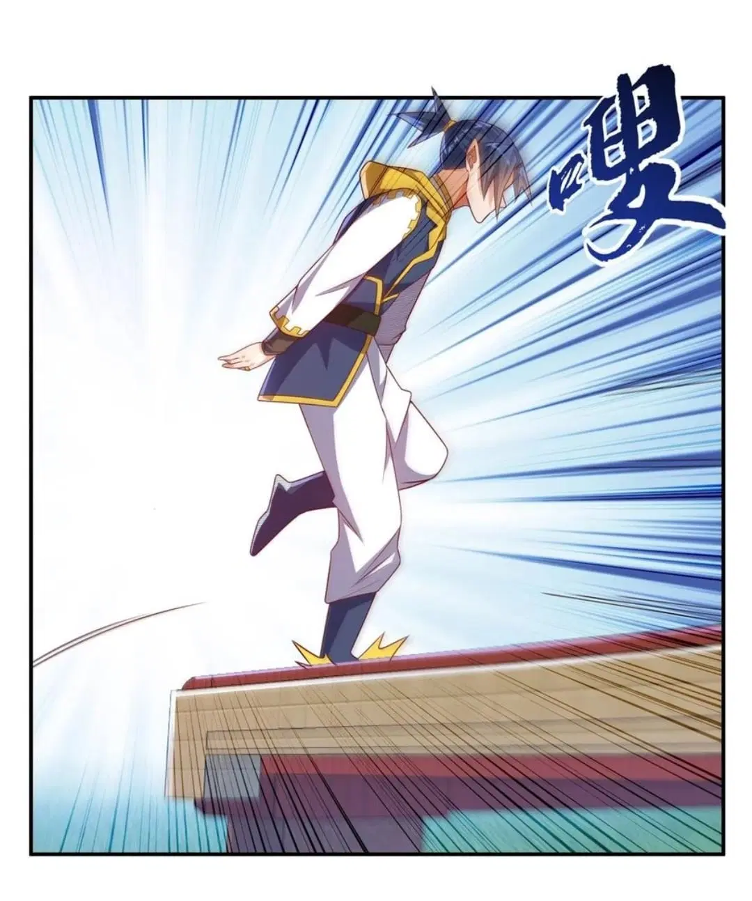 Wu Ni ตอนที่ 169 — page 33 of 35