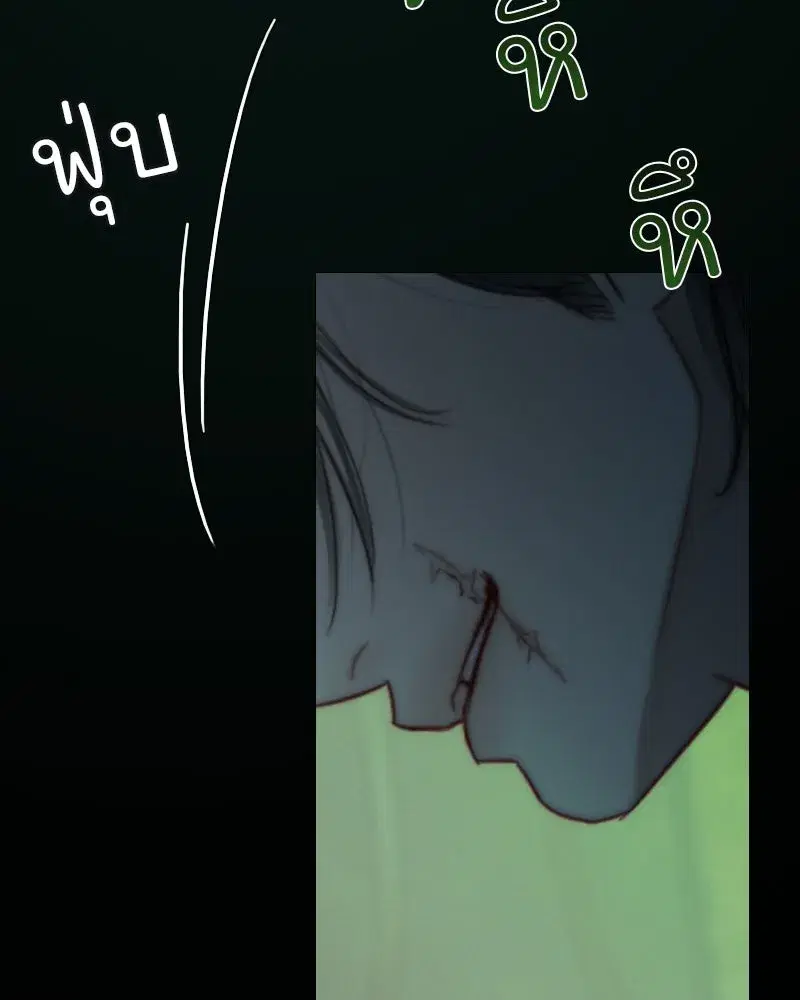 Serena ตอนที่ 128 — page 125 of 159