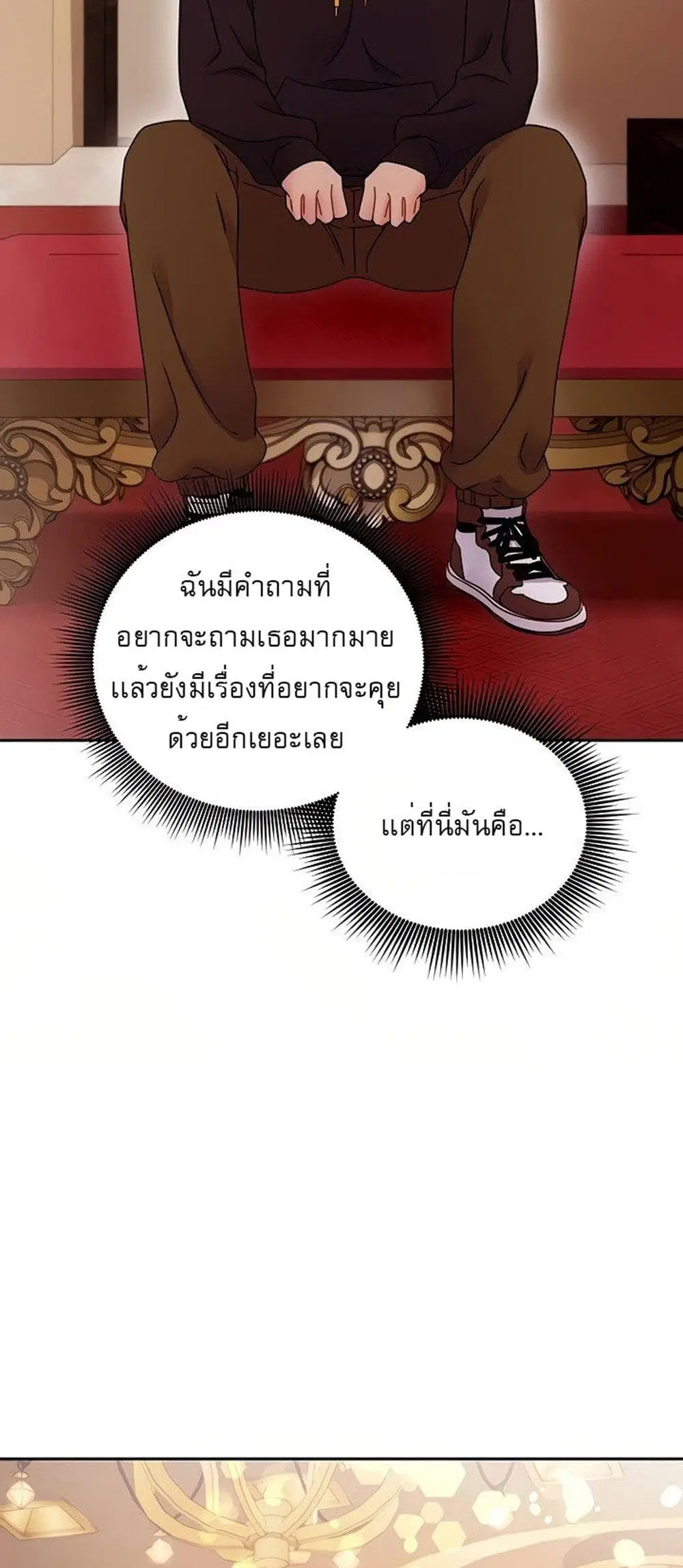 Stepmother Friends ตอนที่ 73 — page 22 of 55