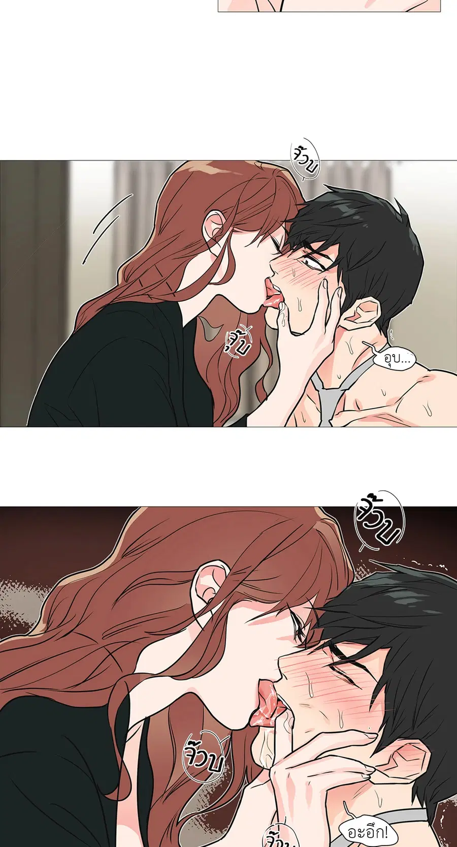 Sadistic Beauty ตอนที่ 18 — page 21 of 35