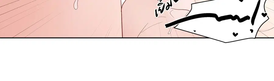 A Man of Virtue ตอนที่ 61 — page 37 of 48