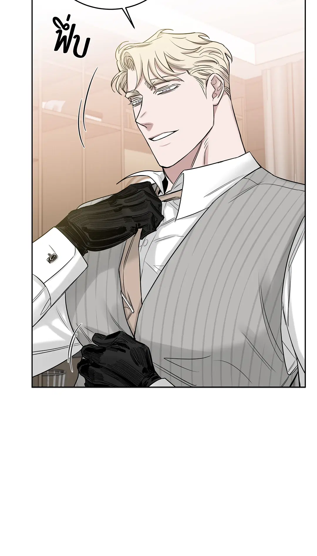 Roses and Champagne ตอนที่ 52.05 — page 30 of 73
