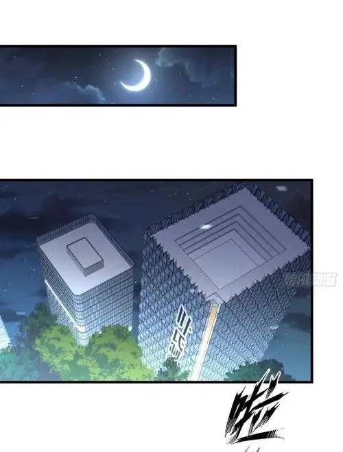 Immortal Swordsman in the Reverse World ตอนที่ 138 — page 19 of 47