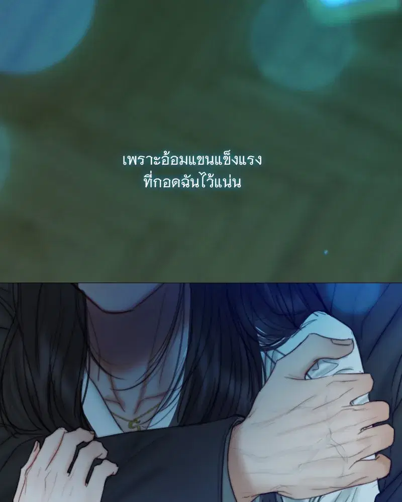 Serena ตอนที่ 123 — page 11 of 122