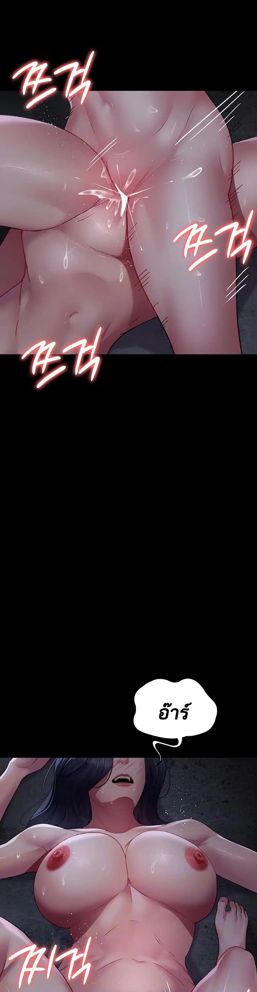 Night Hospital ตอนที่ 116 — page 6 of 50