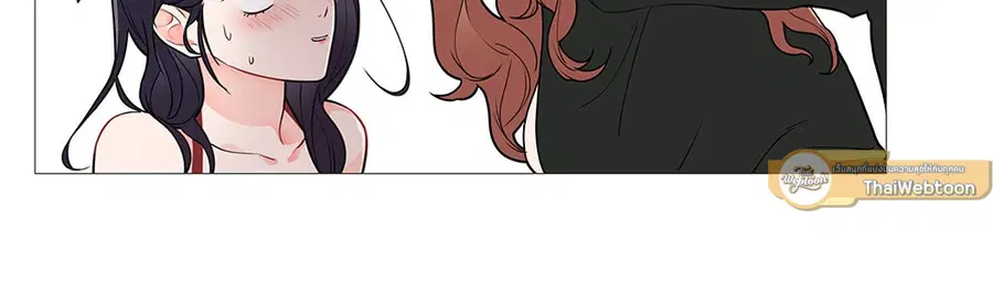 Sadistic Beauty ตอนที่ 39 — page 3 of 41