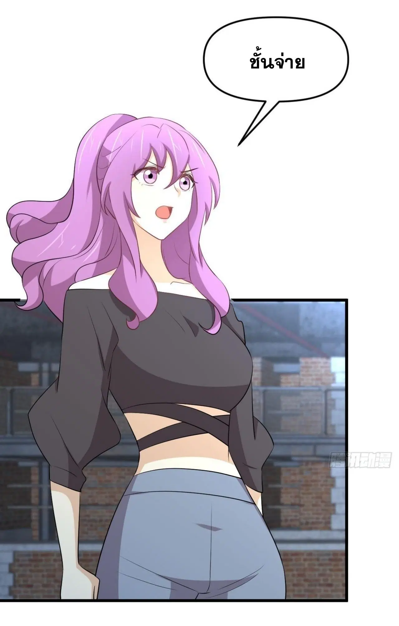 Immortal Swordsman in the Reverse World ตอนที่ 313 — page 27 of 48