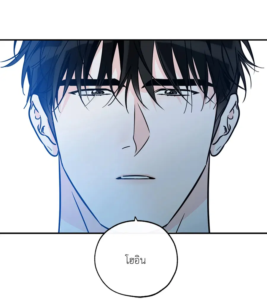 Lucky Paradise ตอนที่ 81.12 — page 20 of 80