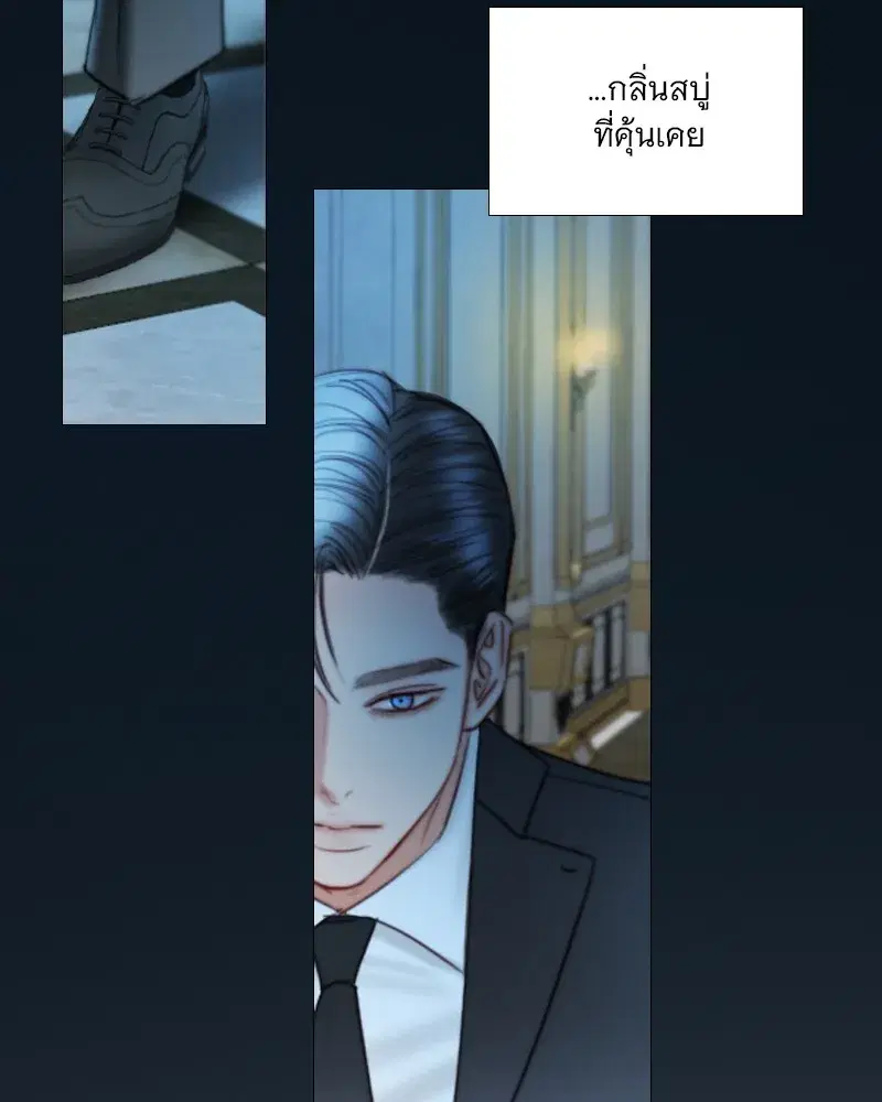 Serena ตอนที่ 91 — page 23 of 102