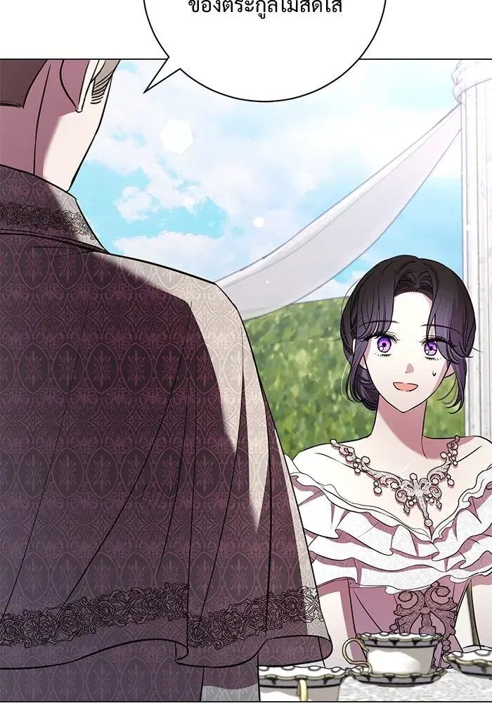 To My Husband’s Mistress ตอนที่ 18 — page 76 of 118
