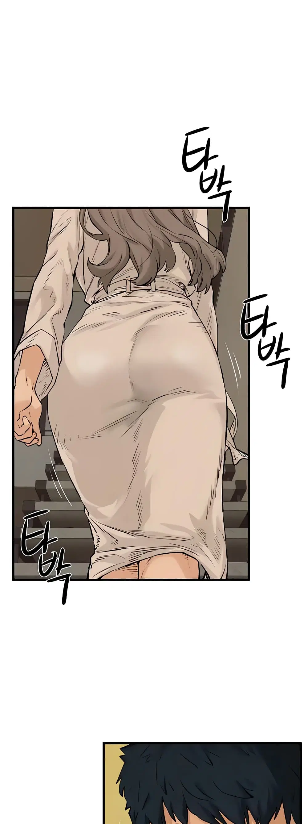 Moby Dick ตอนที่ 7 — page 57 of 80