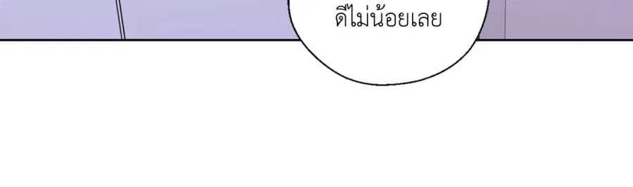 A Man of Virtue ตอนที่ 89 — page 21 of 62