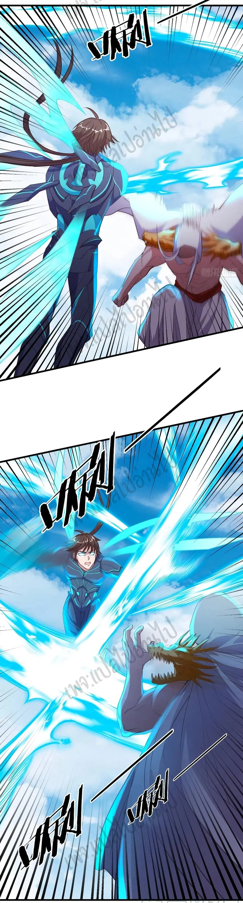 Super Harem Card ตอนที่ 162 — page 7 of 31
