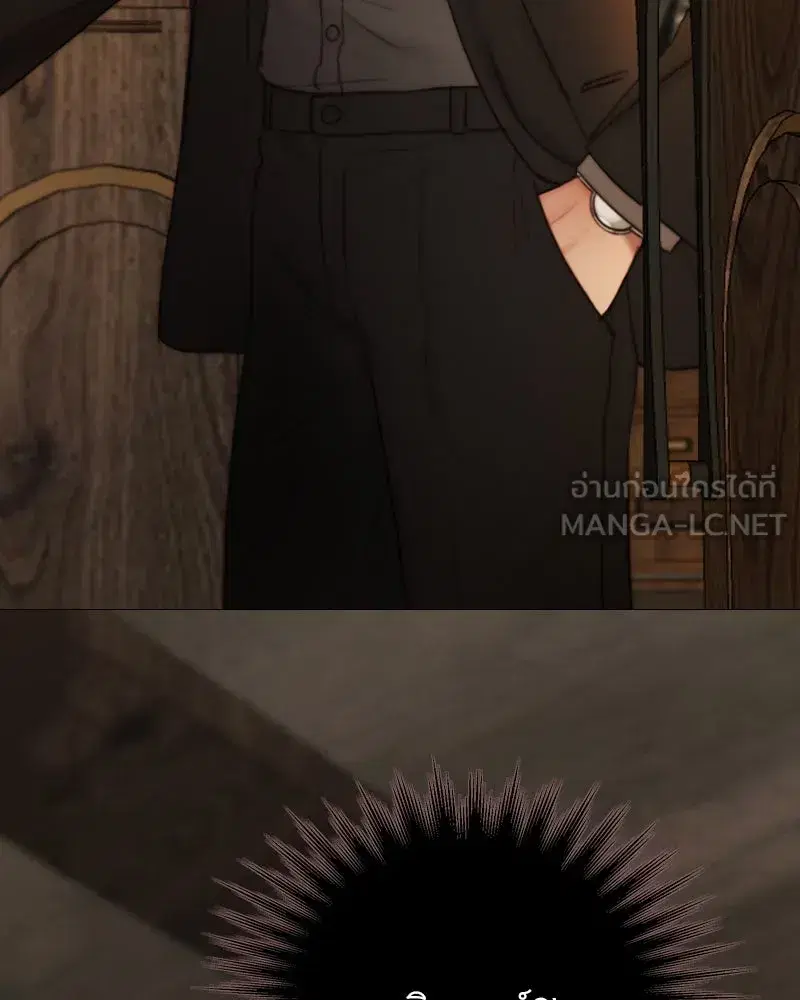 Serena ตอนที่ 109 — page 81 of 133