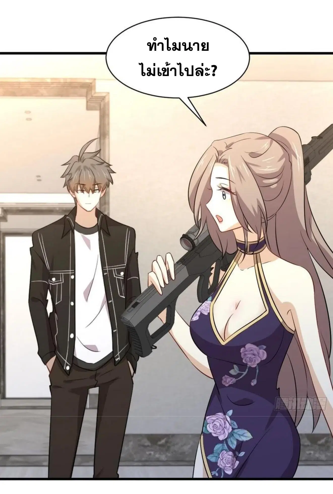 Immortal Swordsman in the Reverse World ตอนที่ 161 — page 40 of 48