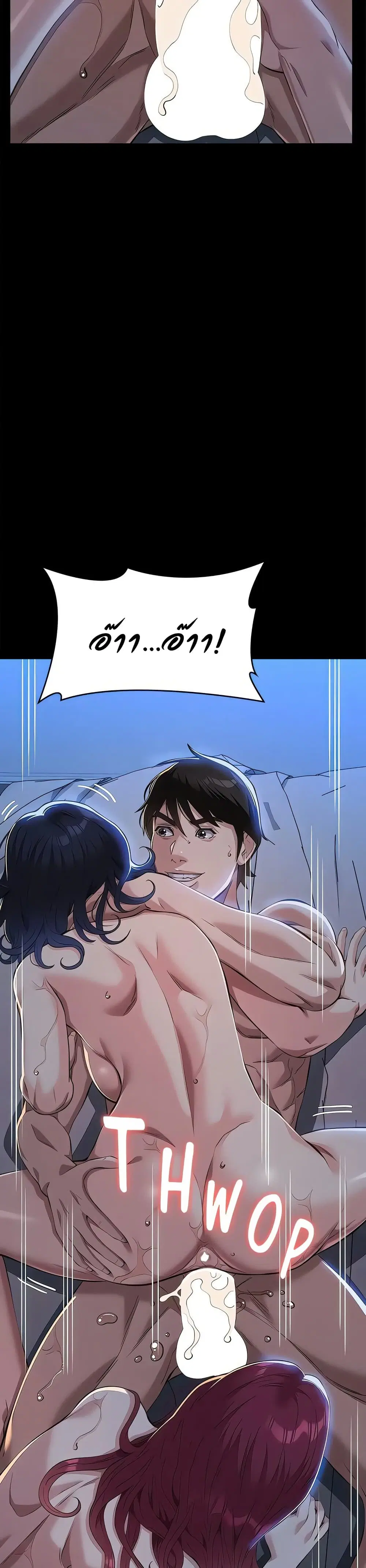 Resume ตอนที่ 114 — page 19 of 60
