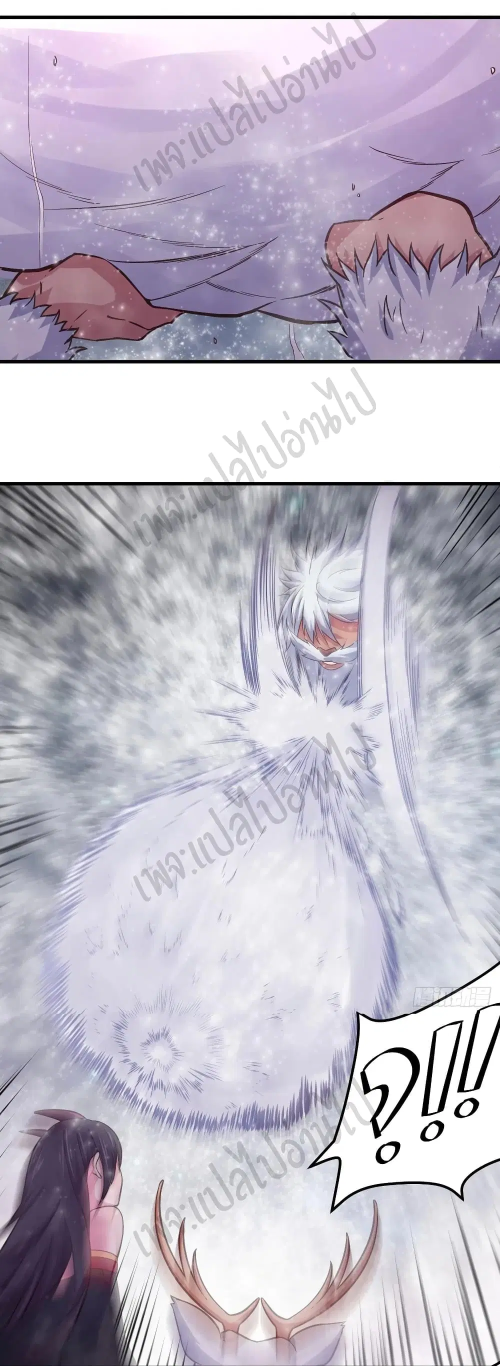 Super Harem Card ตอนที่ 159 — page 6 of 31