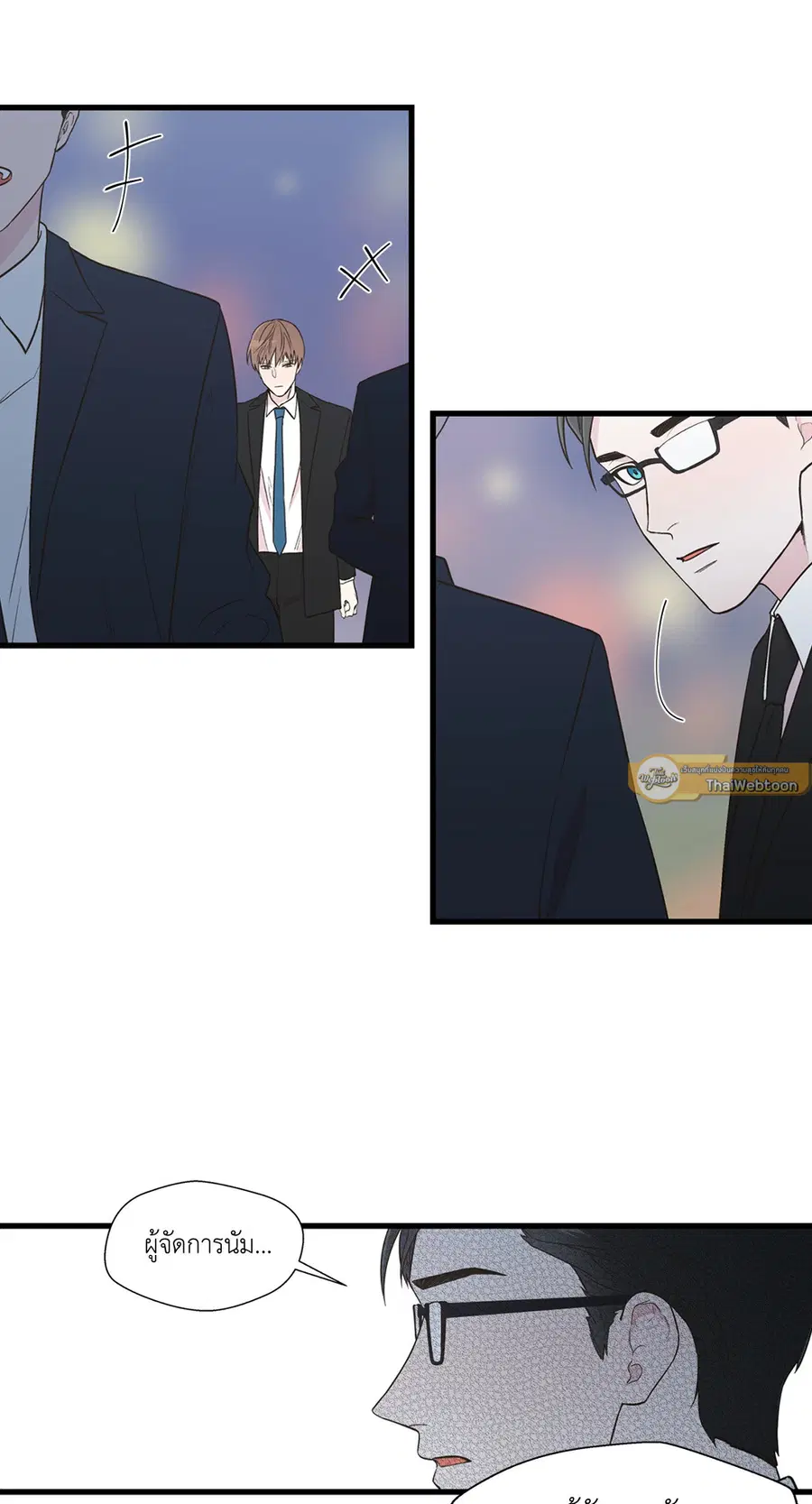 A Man of Virtue ตอนที่ 1 — page 31 of 73