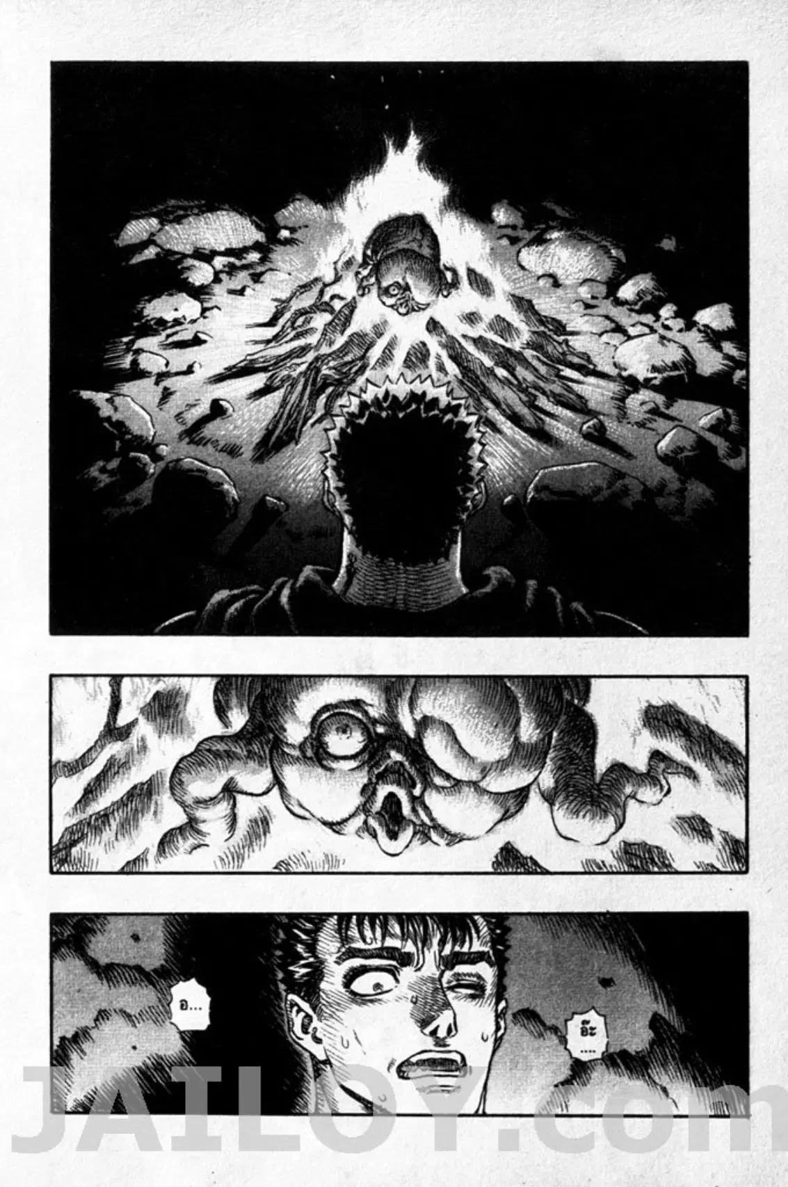 Berserk ตอนที่ 115 — page 17 of 19