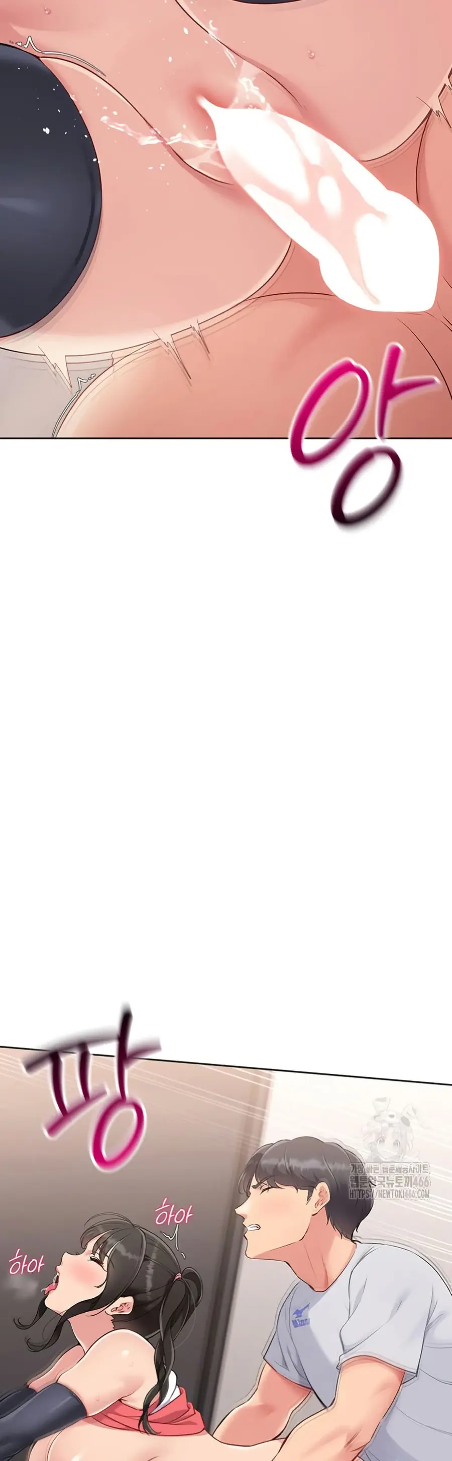 Set Up ตอนที่ 27 — page 24 of 50