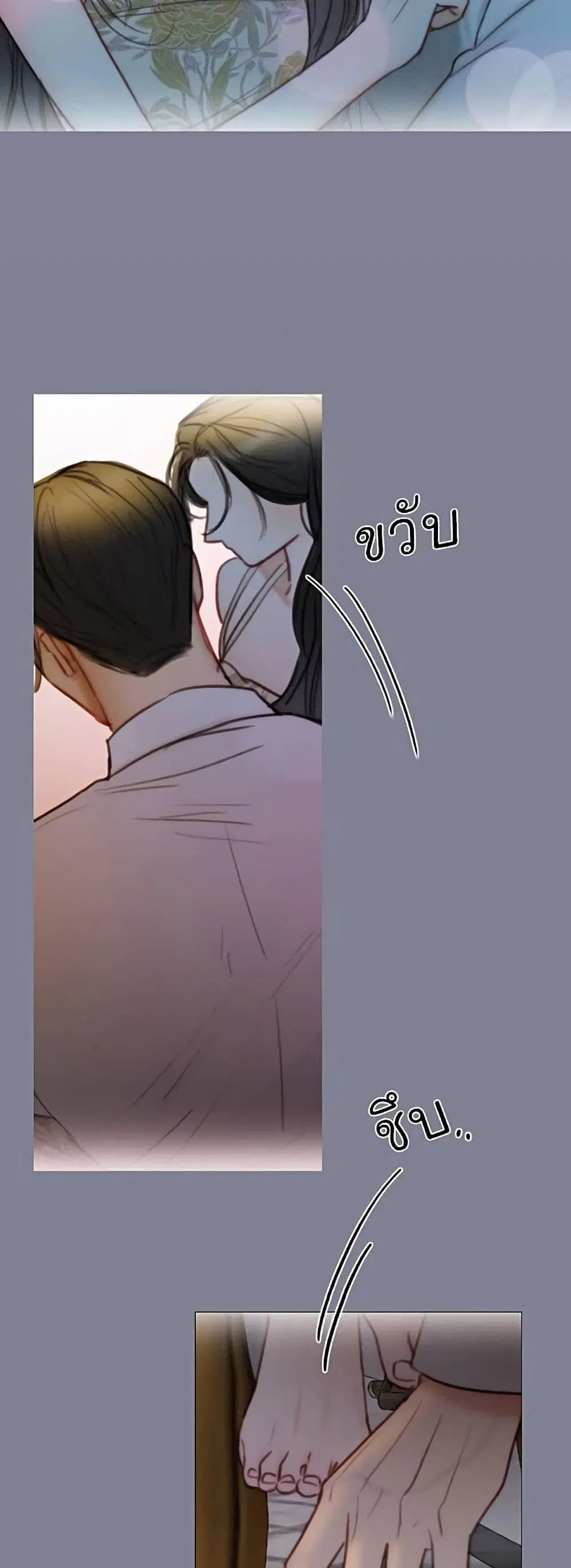Serena ตอนที่ 100 — page 36 of 62