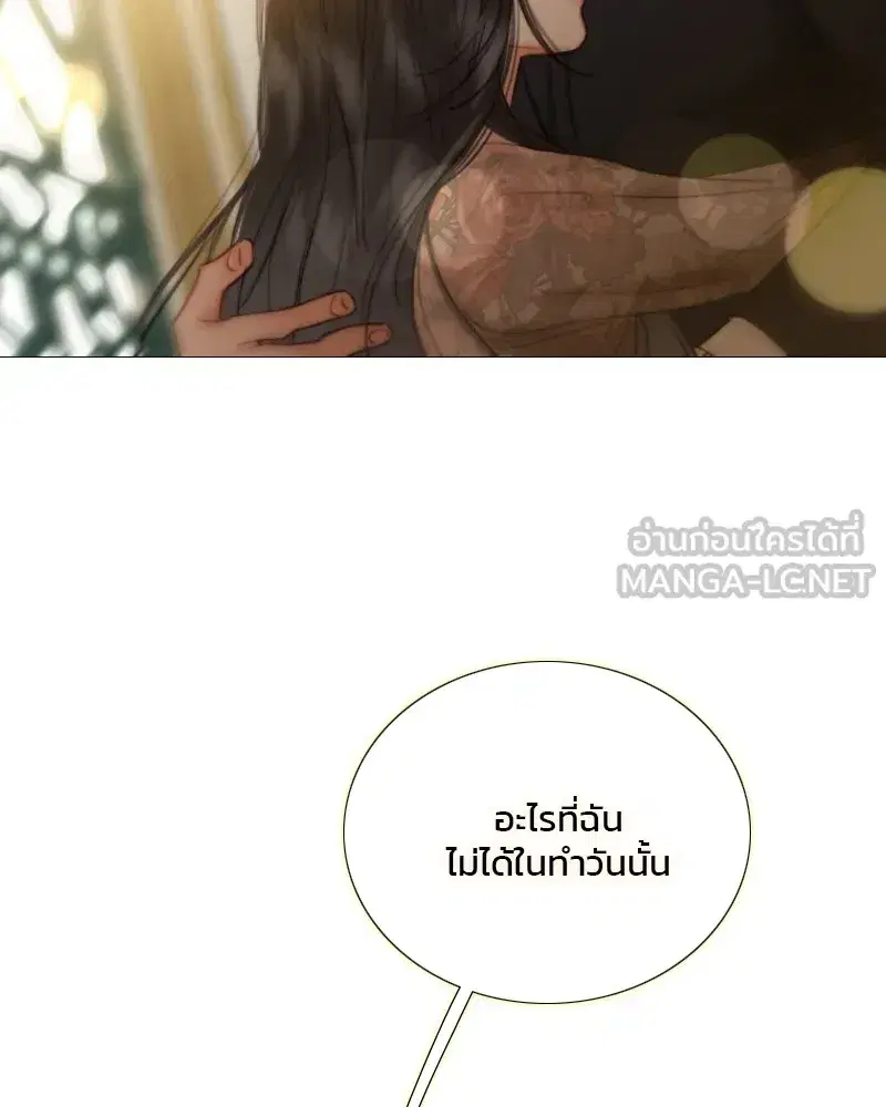 Serena ตอนที่ 84 — page 63 of 150