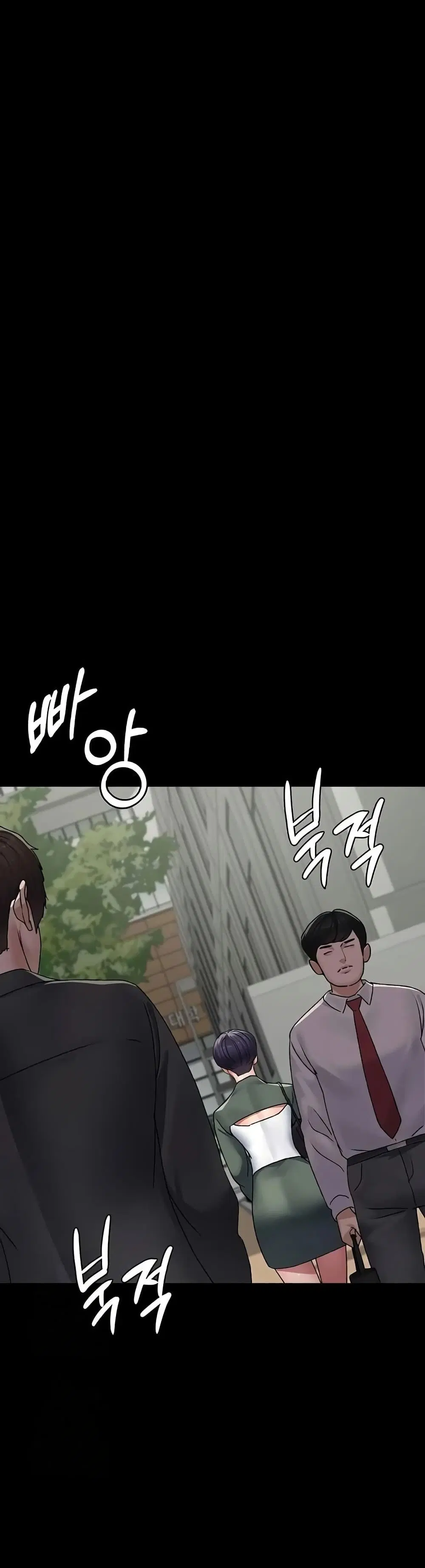 Night Hospital ตอนที่ 127 — page 43 of 50
