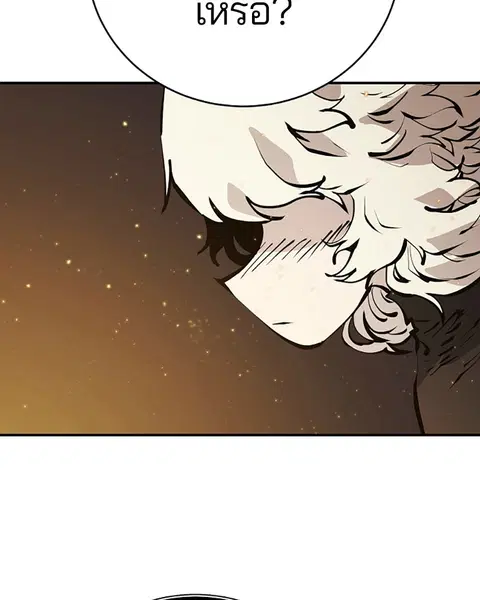 The Player ตอนที่ 57 — page 114 of 158