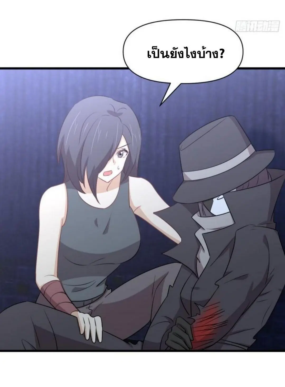 Immortal Swordsman in the Reverse World ตอนที่ 283 — page 17 of 42
