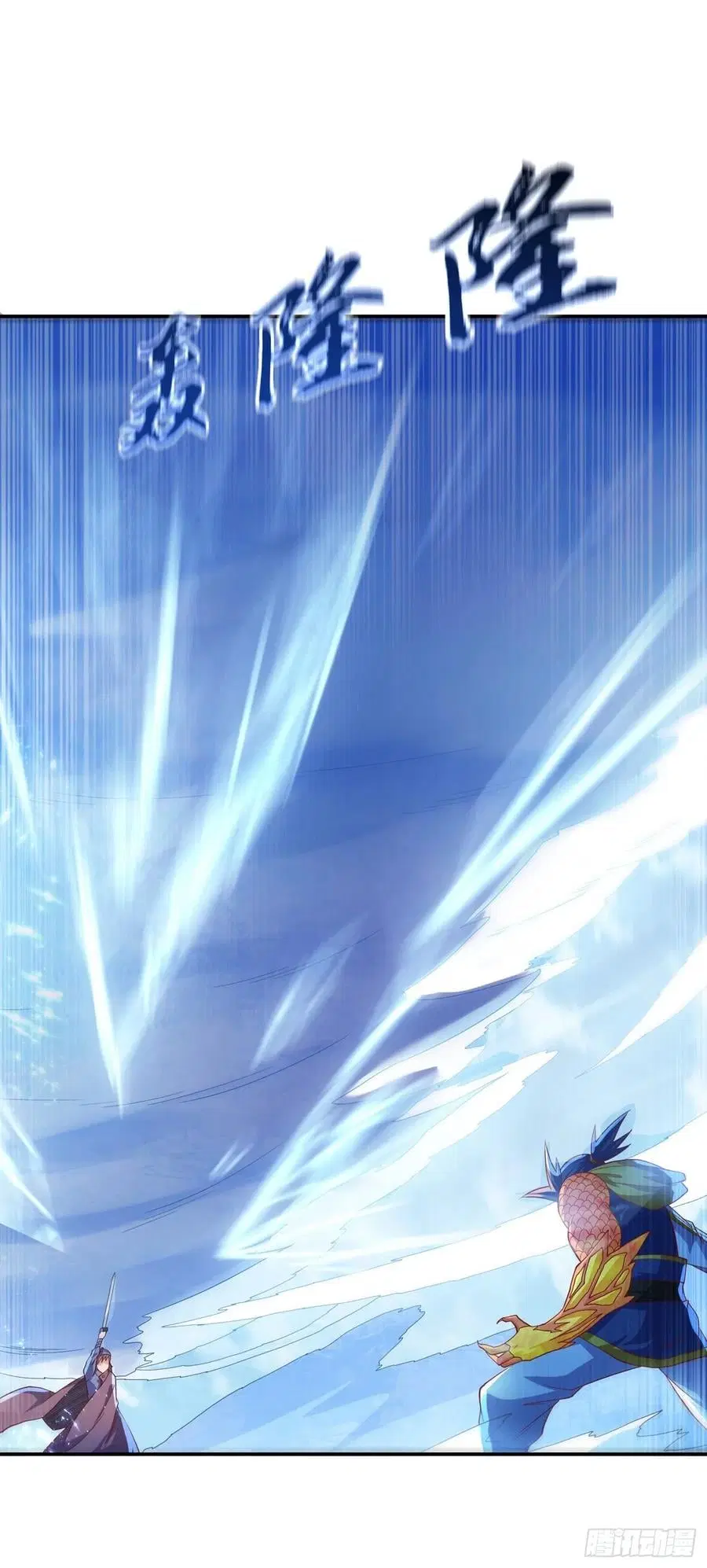 Wu Ni ตอนที่ 157 — page 12 of 38