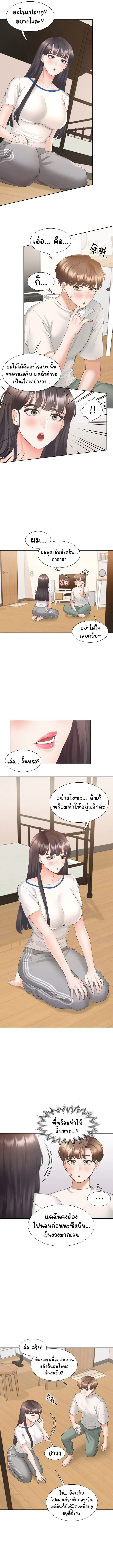 Bunk Beds ตอนที่ 32 — page 10 of 17