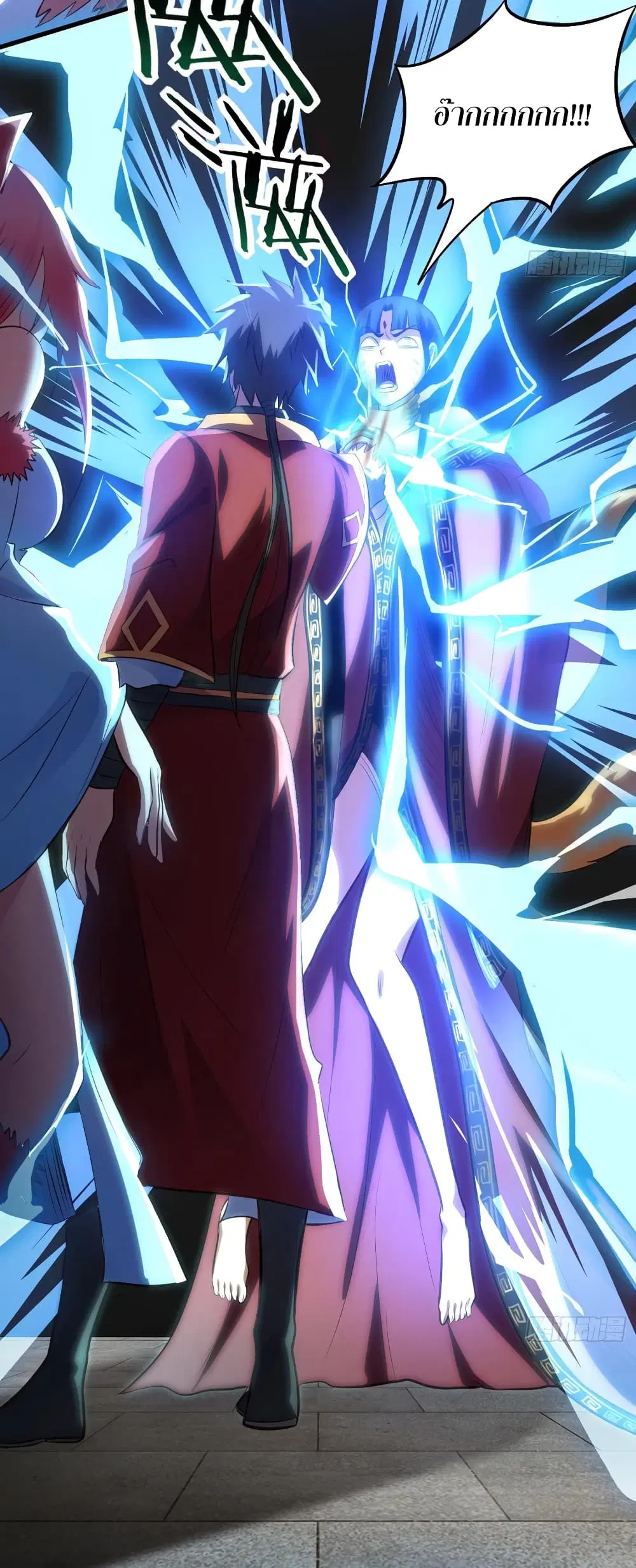 Super Harem Card ตอนที่ 57 — page 39 of 44