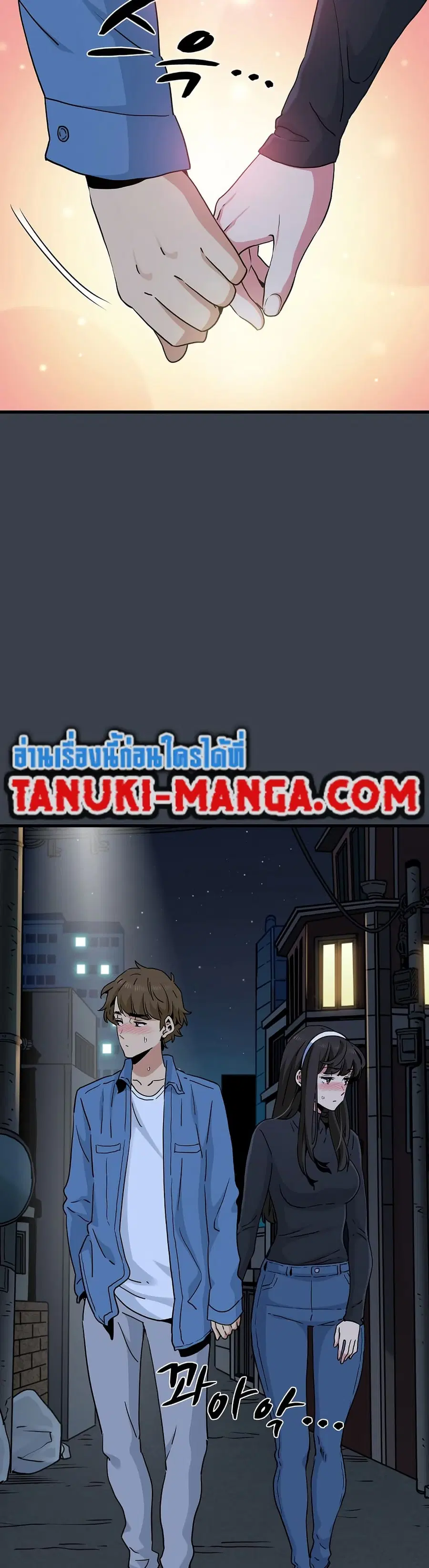 The Turning Point ตอนที่ 29 — page 44 of 50
