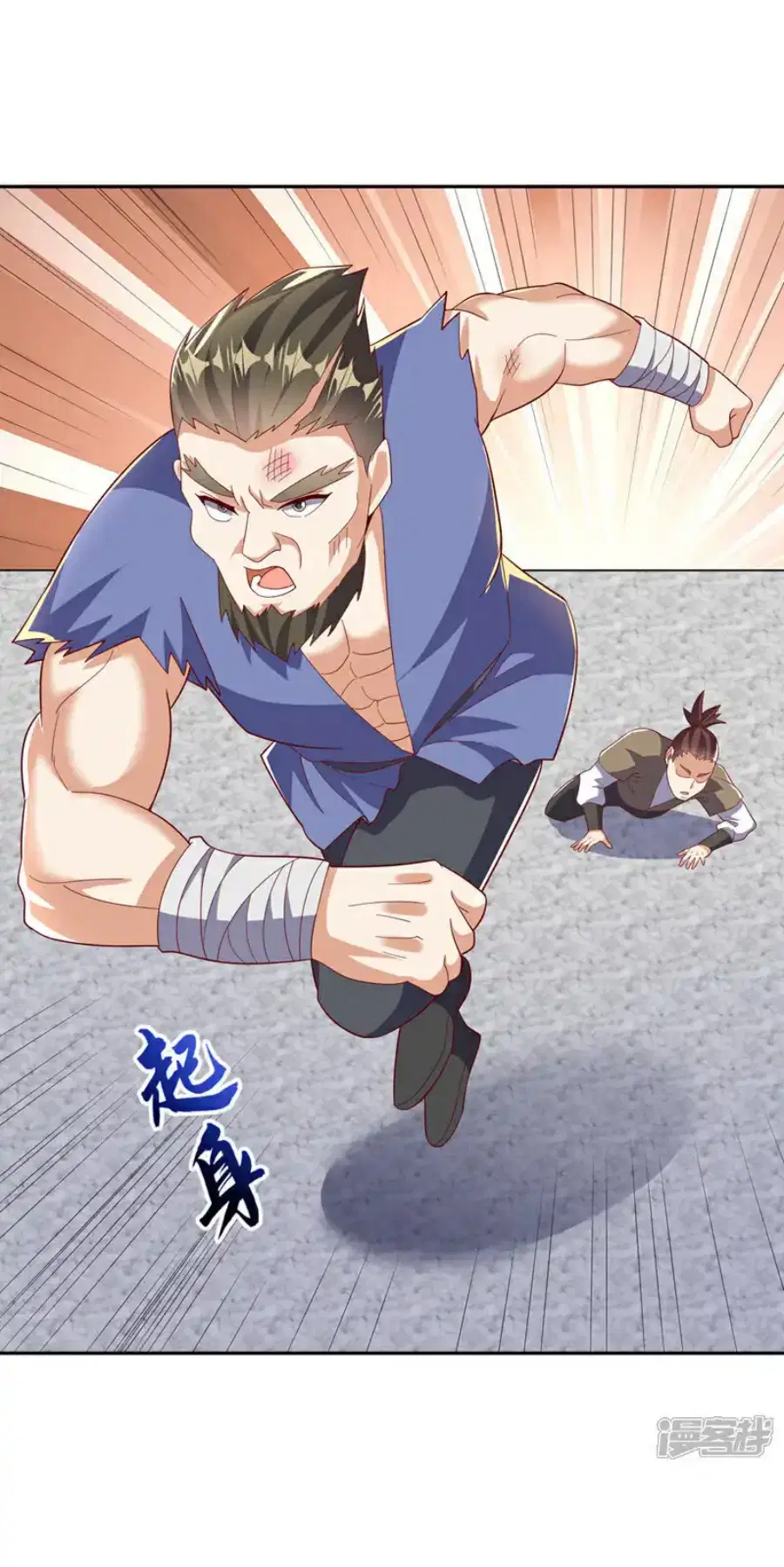 Wu Ni ตอนที่ 428 — page 24 of 36