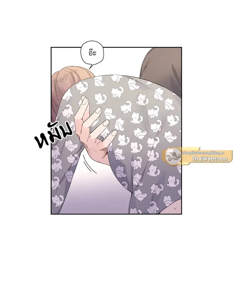 4 Week Lovers ตอนที่ 96 — page 5 of 64