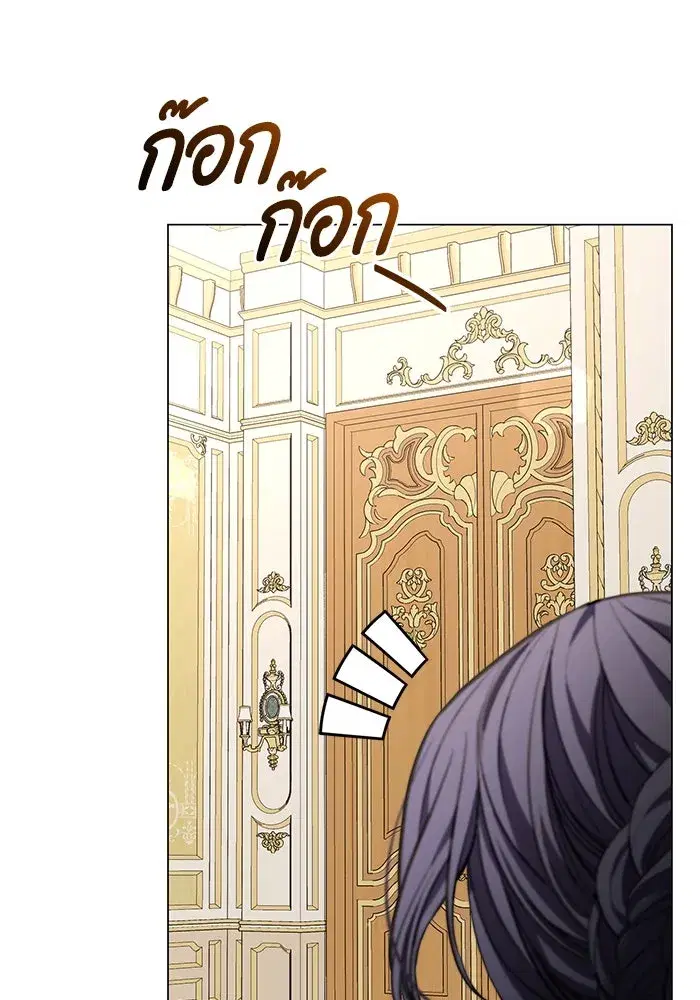 To My Husband’s Mistress ตอนที่ 25 — page 14 of 119