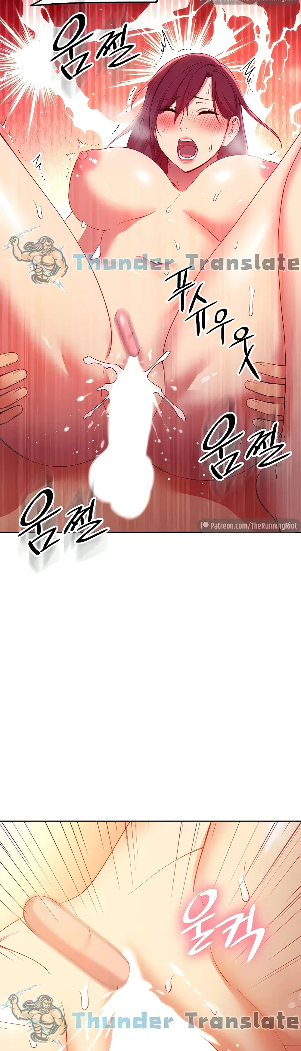 Stepmother Friends ตอนที่ 105 — page 37 of 52