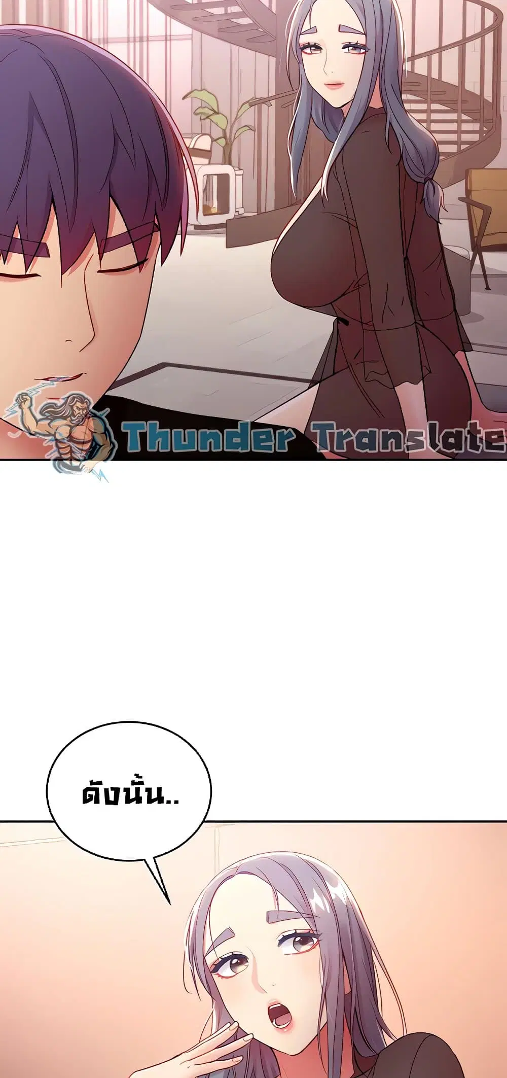 Stepmother Friends ตอนที่ 85 — page 33 of 68