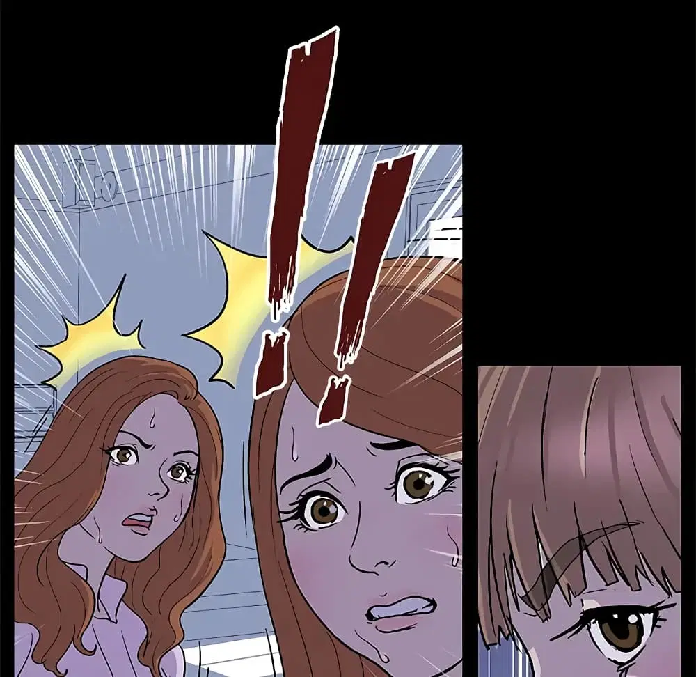 Project Utopia ตอนที่ 2 — page 19 of 66