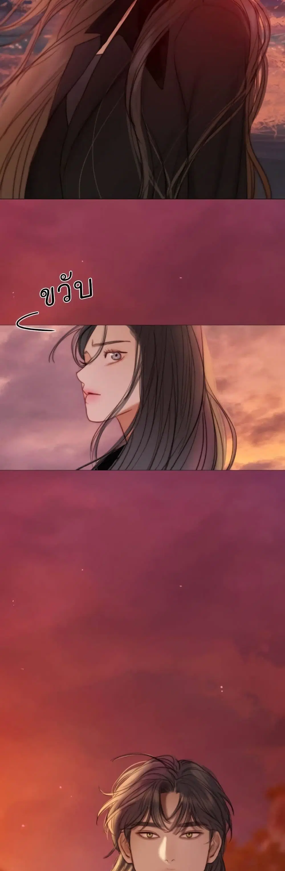 Serena ตอนที่ 99 — page 3 of 62